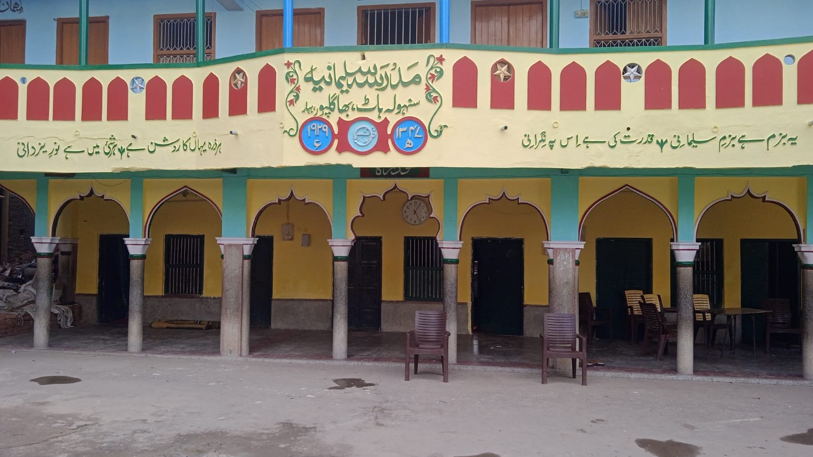 Madarsa Sulaimania Building View 3